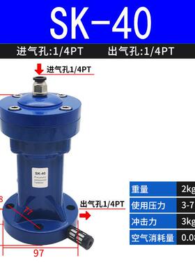 气动空气锤气锤MKI锤小动工业敲击冲击撞料仓气振锤动锤型震动敲