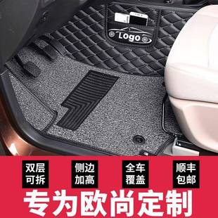 长安欧包尚脚垫2788016款 七座车7全围a6080专用a00全包科赛垫子地