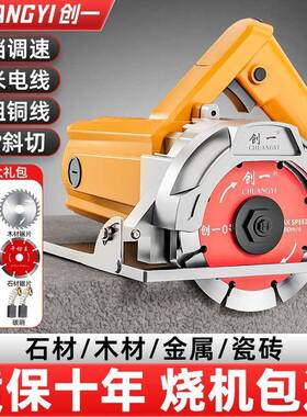 一切割多功能小机型木工专用手提式瓷云砖石材金属开槽DBX石机创