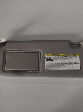 805013DK010Q索纳塔Sona2ta2006-208汽车PIX前挡遮阳板遮阳挡