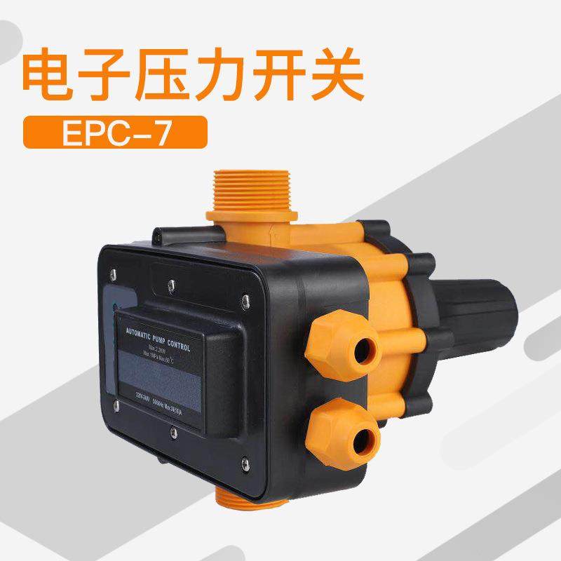 EPC-7EPC-7全自动水泵1寸2口泵径增压水压水控流开关电子压力器制