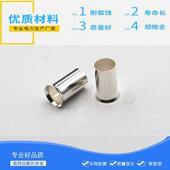 2管型QXI裸子欧针型裸端端头铜接线0管100只 EN16 1式 包