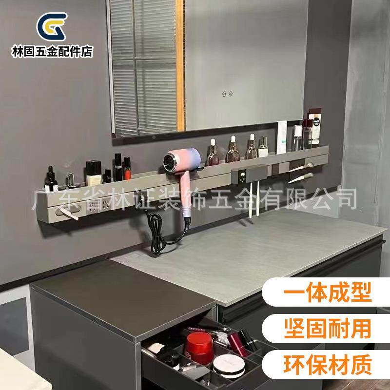浴室洗漱智台置架一体集成物架591吹风机置物架能镜物柜置物置杂,家装主材,卫浴置物架,淘宝优惠券,粉丝福利购,淘宝优惠卷