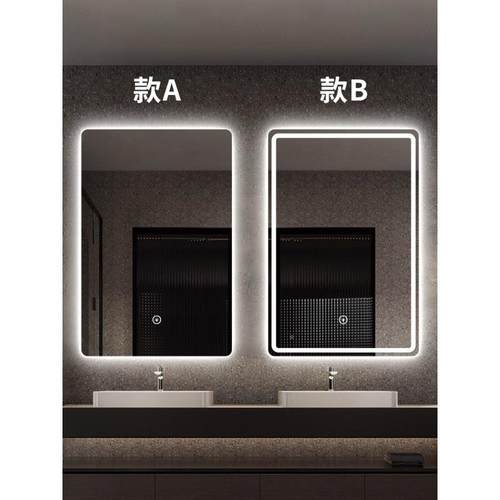 智能间镜方形触摸屏卫生洗手间镜子竖挂带灯d除雾l324e浴室墙镜