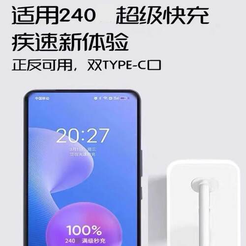 适用re线alme真我GT5充电器240W头240闪充头gtneo快5手机双tpec闪y充neo3氮化镓充插头套装充电线