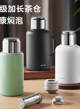 艾曼格家MM998C（IMOGY）德国艾保温壶用大容量保温瓶格不锈钢热