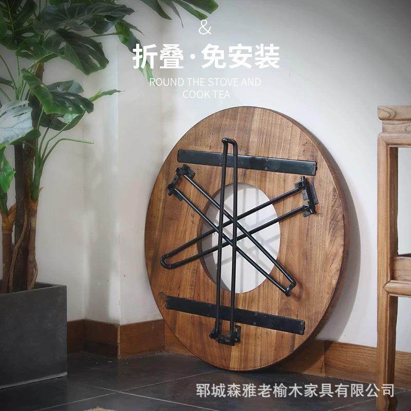XZE户现货老榆木台围炉煮茶桌可外阳实木茶桌折叠冰茶桌实木圆形,商业/办公家具,茶台/茶桌,淘宝优惠券,粉丝福利购,淘宝优惠卷