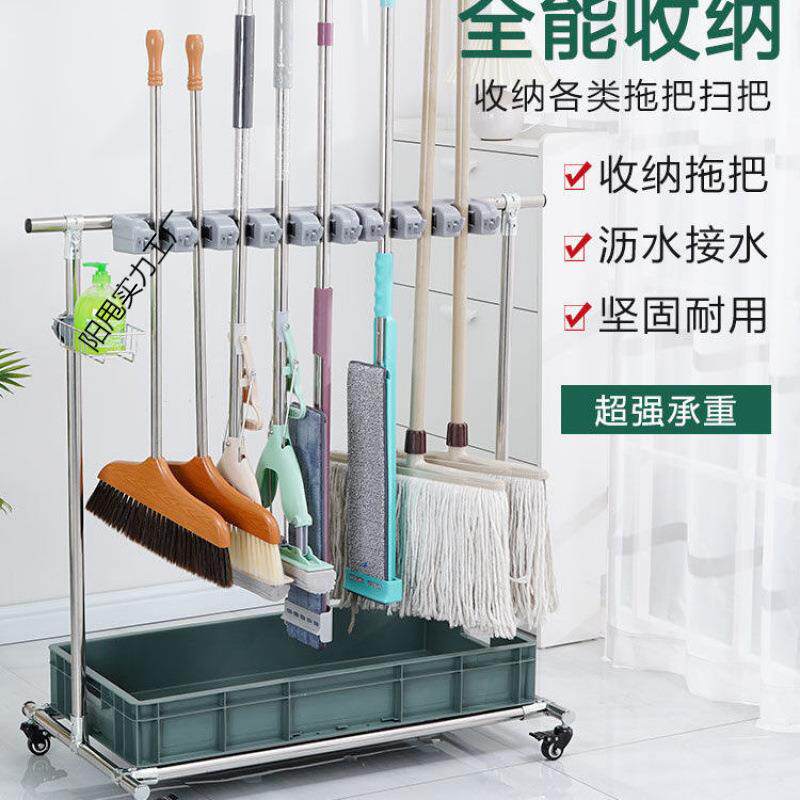 落地式不锈钢阳甩实力挂架免打移动式拖把扫孔把架水墩布架可移整