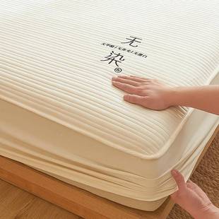 025新款 大豆纤套维夹棉床笠单件秋原棉无染冬床2垫保床护罩防尘三