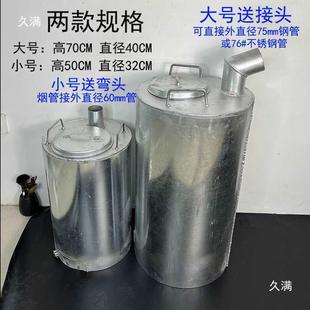 养殖取暖炉加温设备柴炉煤两MOF用柴火内大棚场鸡鸭室鹅猪育雏保