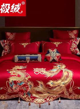 婚庆四件套新龙凤刺婚棉大绣红色嫁结婚床上FS758511用品陪婚aω