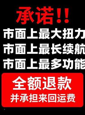 电电角磨机锤割电动扳手电钻81811锂电锯切机