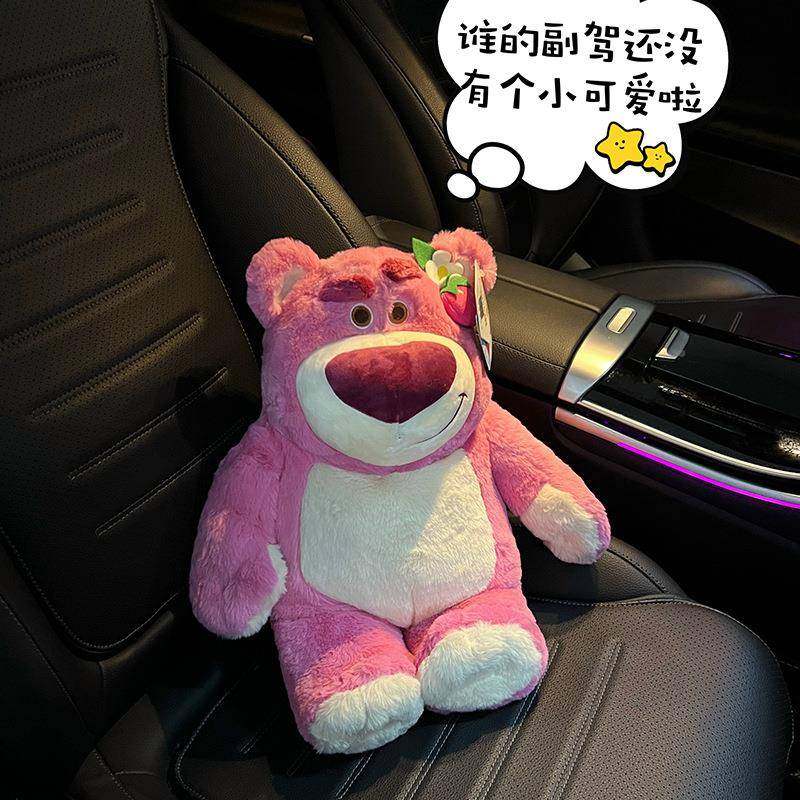 除甲醛草活性炭轻奢炭包莓熊公仔女包摆件101新车汽除异味车摆件,汽车用品/电子/清洗/改装,车用炭类吸附品,淘宝优惠券,粉丝福利购,淘宝优惠卷