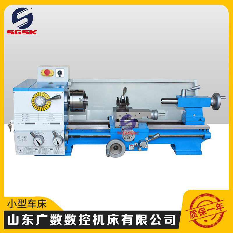 CJM250小型普通仪表车床