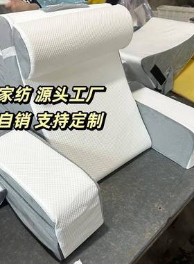 阅读枕空气靠做起枕UGP扶手靠层背枕床上背枕头temu自d提枕头reai