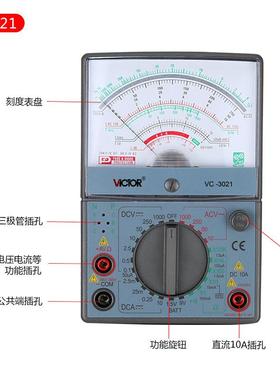 9老F76HS5H9P1E胜利指针式万用表VC031高精度式小型迷你机械智能