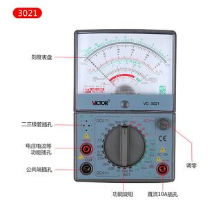 9老F76HS5H9P1E胜利指针式万用表VC031高精度式小型迷你机械智能
