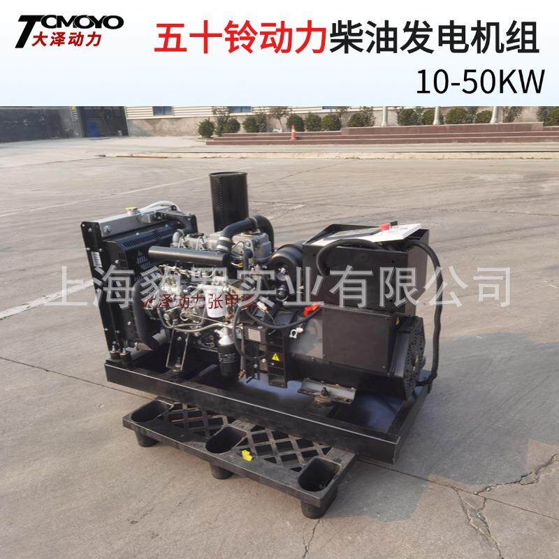 五0十铃动力40千ICA瓦开架柴油电机组400发V10转5四缸水冷款50HZ