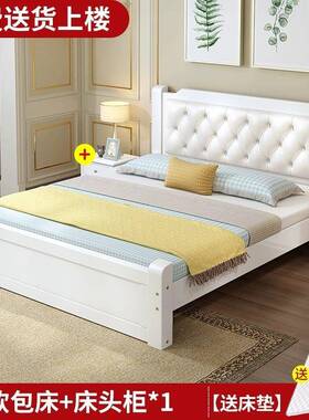 实木床欧1.8米用经济型成人主卧双人见详情床式床1.511.2米单人床