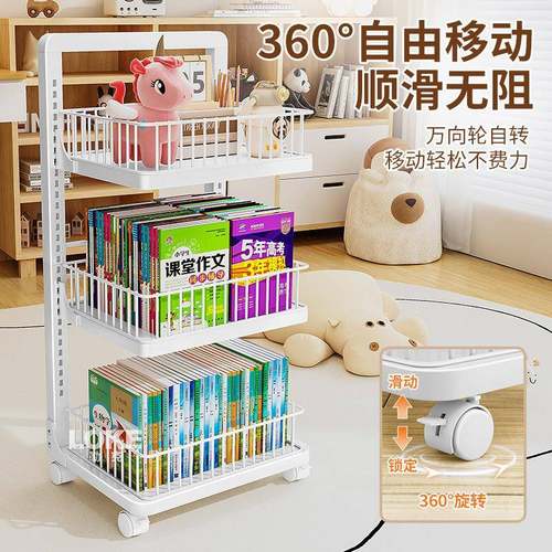 桌边书架钢制童落置物架儿放书本纳可移动简地易77675收阅读小推