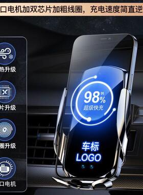 mzx众朗逸宝来手polo速腾凌度途帕萨特专用大车载无线充电观466机