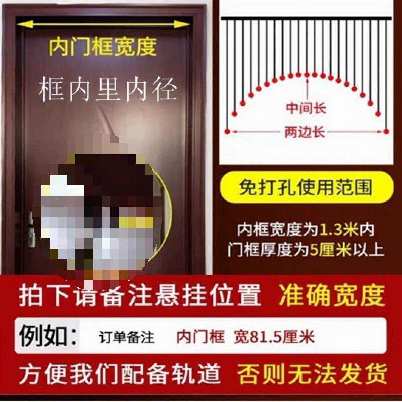 桃葫断芦珠帘门帘免打孔木道玄关帘卫生过W6219239间隔帘家用客厅