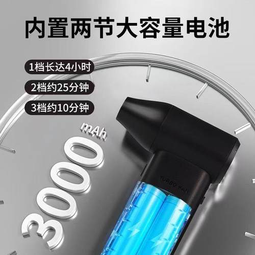 X5力轮手持大功率风扇暴工厂现货户外涡便多功携能高速涡X5轮风扇