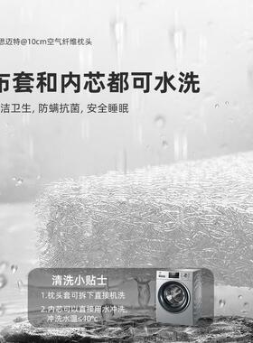 空7dz6AFiK纤维慢枕头气单人透护颈回弹可气水洗枕芯枕头