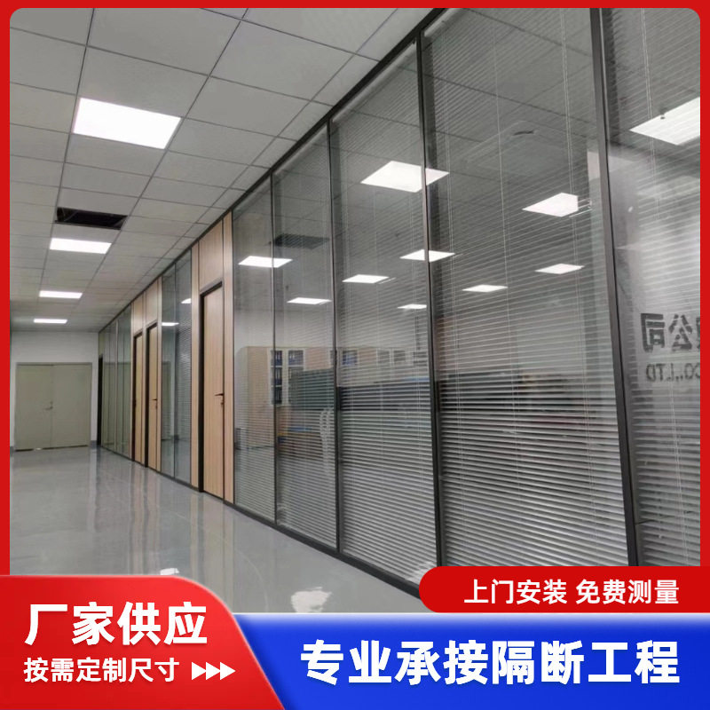 铝合金中空内置百叶双层钢化透明磨砂隔音玻璃高隔断墙静音屏风
