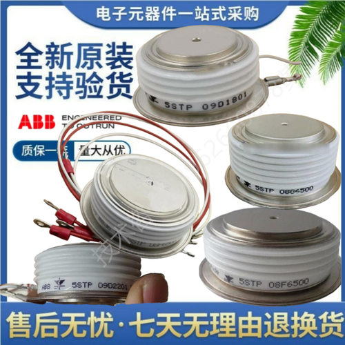 abb 5STP09D1601 5STP09D1801 5STP09D2001 5STP09D2201 晶闸管