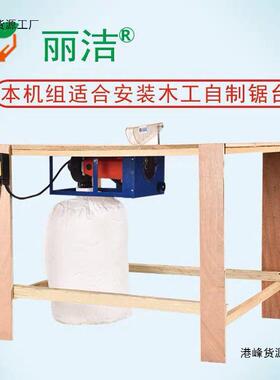 洁尘锯多功能木无工锯台小型倒装锯推台切割机949吸尘电锯子母丽