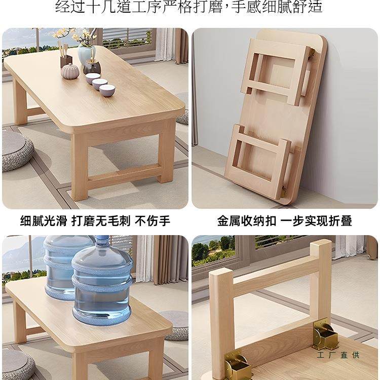 985橡木可折叠学矮桌飘窗桌子床上习桌胶实小茶几家用榻木榻米桌,基础建材,脚轮/万向轮,淘宝优惠券,粉丝福利购,淘宝优惠卷
