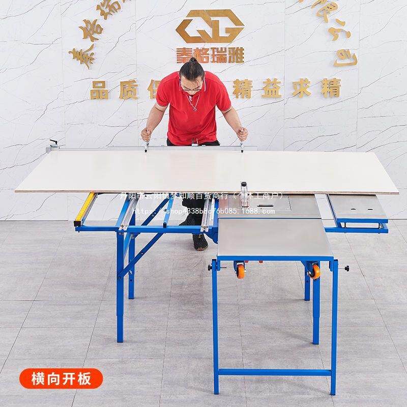 精密隐形轨道推拉推台折木叠工台多功便携式装锯修子母无品牌/锯
