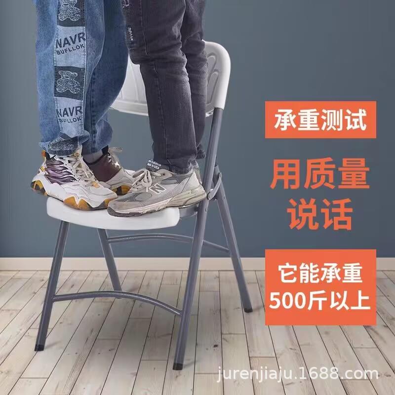 折叠子靠凳子椅家椅塑料用办公便携式简约酒店餐椅简背易会议GBH