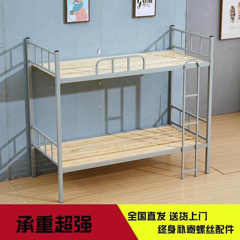 生公寓上宿下铺铁架床铁地床员工舍YD-065高低床工单学双层铁床