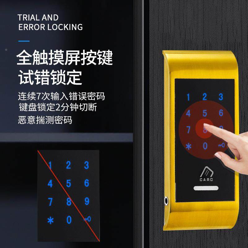 桑拿浴H126XMEM室储物柜门衣柜洗浴中更心智能IC感应子密码电柜子,基础建材,入户门智能锁,淘宝优惠券,粉丝福利购,淘宝优惠卷