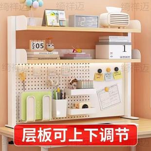 理桌纳面书架物架可卸学生书桌拆家用办公桌上书架整储物WIE收洞