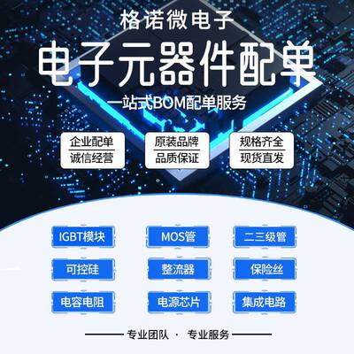 IXFN420N1TII0TIXN4FN44N100PIXFN4N00Q3IX1FN44N50IXF44N50Q新