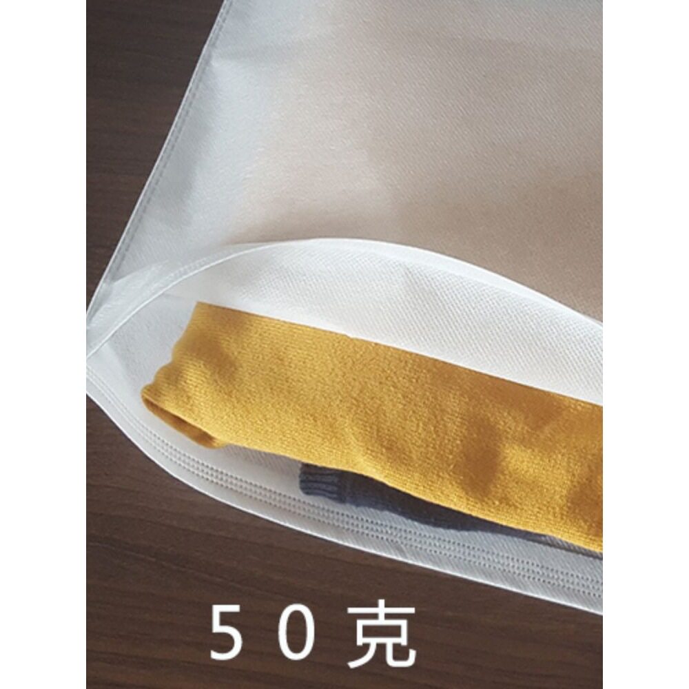 202650克透气厚款透气无纺布包装袋不织布服装整理防尘收纳袋马年