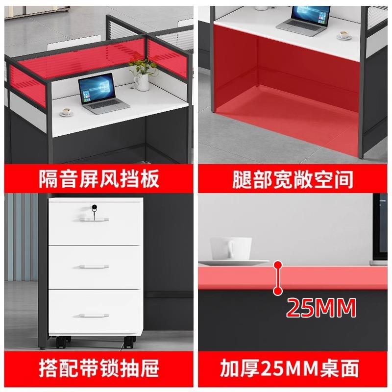 职员屏办公XXU桌椅组合4代四6六人位简约现风卡座办公室电脑员工