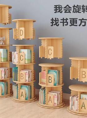 架实木旋转架家用书柜储柜书靠墙架子BWC置物物多层直销包邮