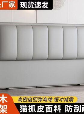 2靠06315新款软包轻奢一体床落2地背背板现代头超薄简约实木单买