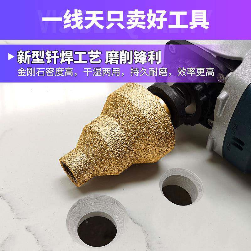 焊宝塔钻头阶梯扩孔器金刚石倒角修ITK边角机砖石材开磨钎孔瓷器