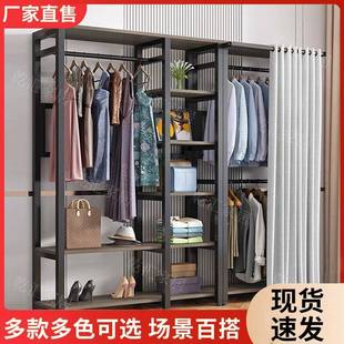 多层简易衣架租 衣柜遮挡卧室VOZ开放式 帽出新帘款 收纳衣柜开放式