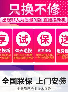 不锈智能增压泵家用2泵20V高楼钢RMS提水全屋高压新款自全动静音