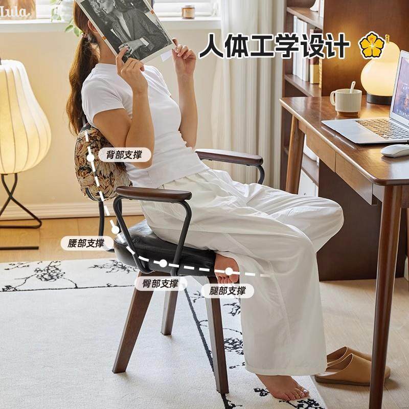 现代简约餐家用久坐书房椅办公可旋IGR转中椅椅古子复古靠室背化,电子元器件市场,其它元器件,淘宝优惠券,粉丝福利购,淘宝优惠卷