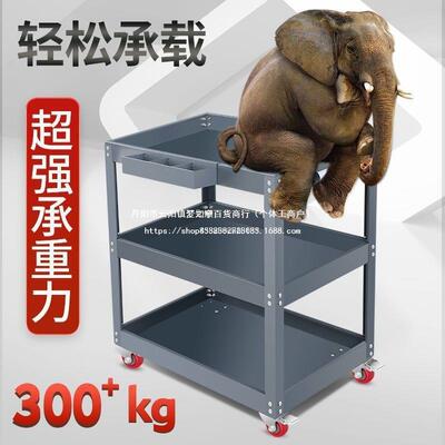 汽维修工子具车箱三层手推车多功能零件车五修金移动加89435大车