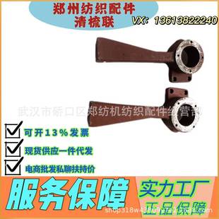 01机 结合3件郑州纺机清花A002D 江苏纺织配件产A生002D0100 螺母