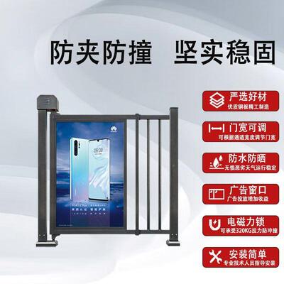 双小区电动层栅栏门人行通刷道GGG电动门卡人脸识别铝合金智能广