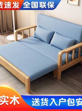 单简约实木沙发床功家用小户型折叠客厅多能伸两用办公87233阳台